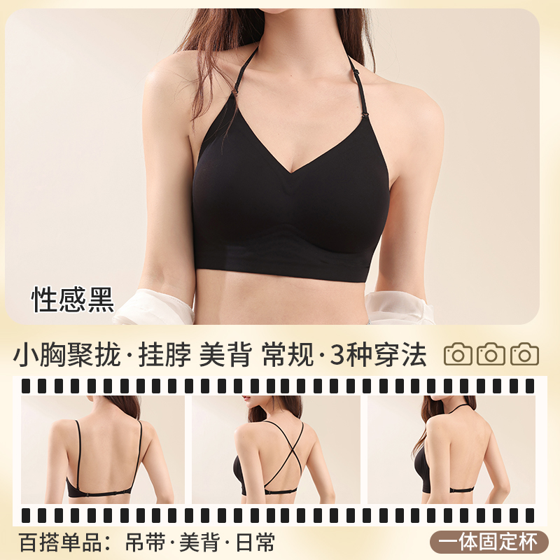 บราแบบผูกหลังหลายทาง ทรงดันทรง - Convertible Bra Multiway บทวิจารณ์และราคา